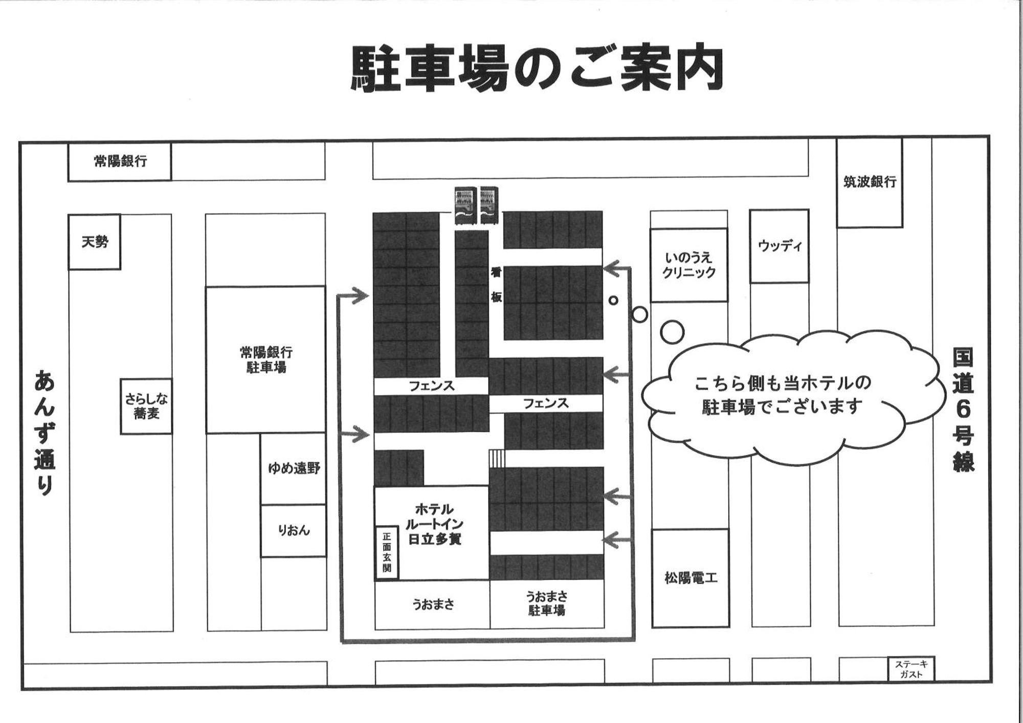 Hotel Route-Inn Hitachitaga Extérieur photo